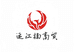 运江楠商贸企业店