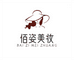 佰姿美妆专营店