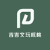 吉吉文玩核桃