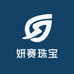 妍赛珠宝