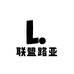 联盟路亚