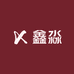 鑫淼中古二手渔具