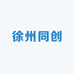 徐州同创二手机严选店