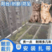 鑫合网业企业店
