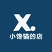 小馋馋的店