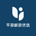 平凉邮政优选