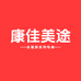 莆田市城厢区嘉合行贸易有限公司
