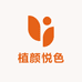 ZHIYA植颜悦色