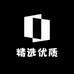 精选优质好货好物