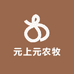 元上元农牧优选