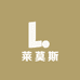 莱莫斯国际钟表