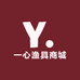 一心渔具商城
