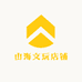 阅山海SHANHAI