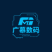 广慕数码