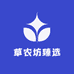 草农坊臻选