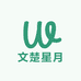 文楚星月WENCHU