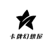 卡牌幻想屋
