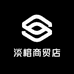淡榕商贸店