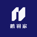 鹅羽家羽绒服工厂