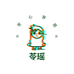 苓瑶童装旗舰店