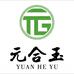 元合玉珠宝翡翠