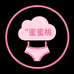 蜜桃睡衣馆