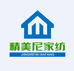 精美尼家纺床上用品