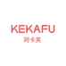 珂卡芙KEKAFU优汇女鞋专卖店