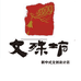 成都文殊坊新中式文创设计店