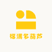 福满多葫芦