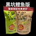 傲战天下鱼饵系列