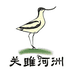 关雎河洲图书专营店