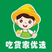 吃货家优选