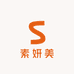 素妍美护肤优选