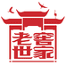 天禄世家酒类专营店