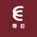 石石汇奇石