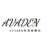 AVADEN福州樱木网络科技有限公司女装专卖店