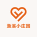 渔溪小庄园