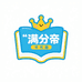 满分帝书苑