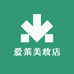 爱莱美妆店