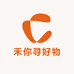 禾你寻好物