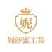 妮莎蜜工装