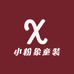 小粉象童装工厂店