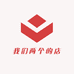 我们两个的店