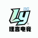 理言三角洲拆卡