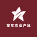 军多农业产品