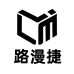 路漫捷官方旗舰店