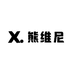熊维尼高端臻选