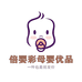 倍婴彩母婴优品
