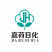定州嘉荷日化优品小铺